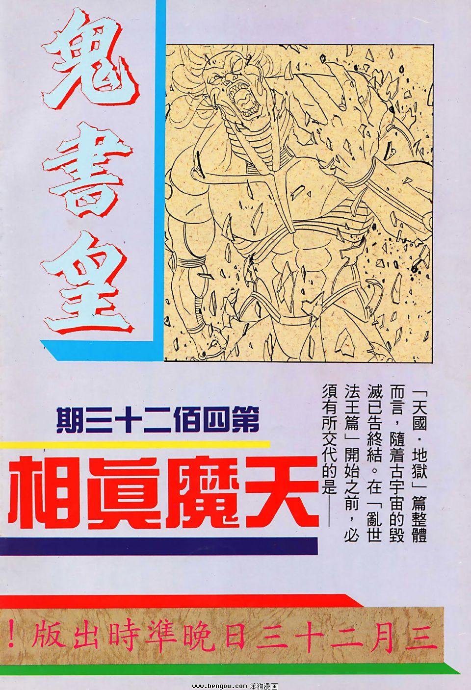 第949卷