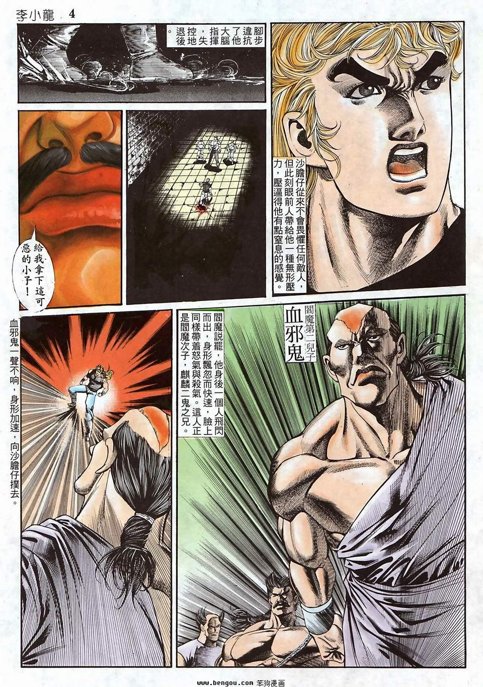 第950卷