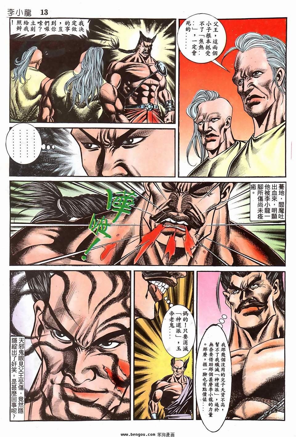 第950卷
