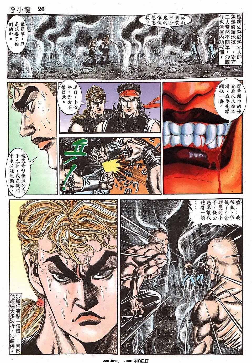第950卷