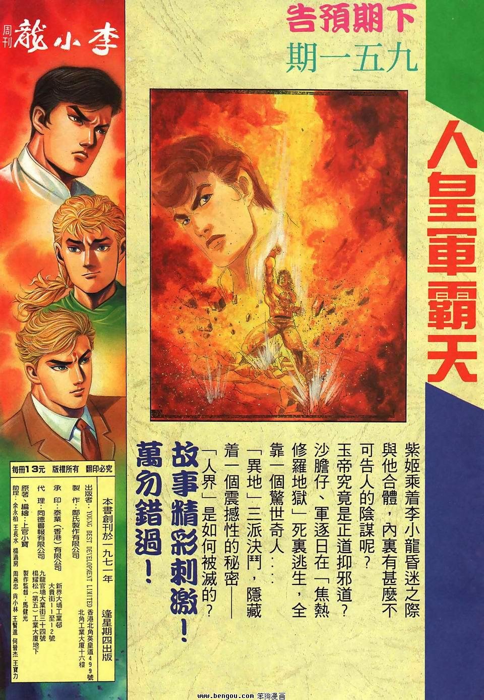 第950卷