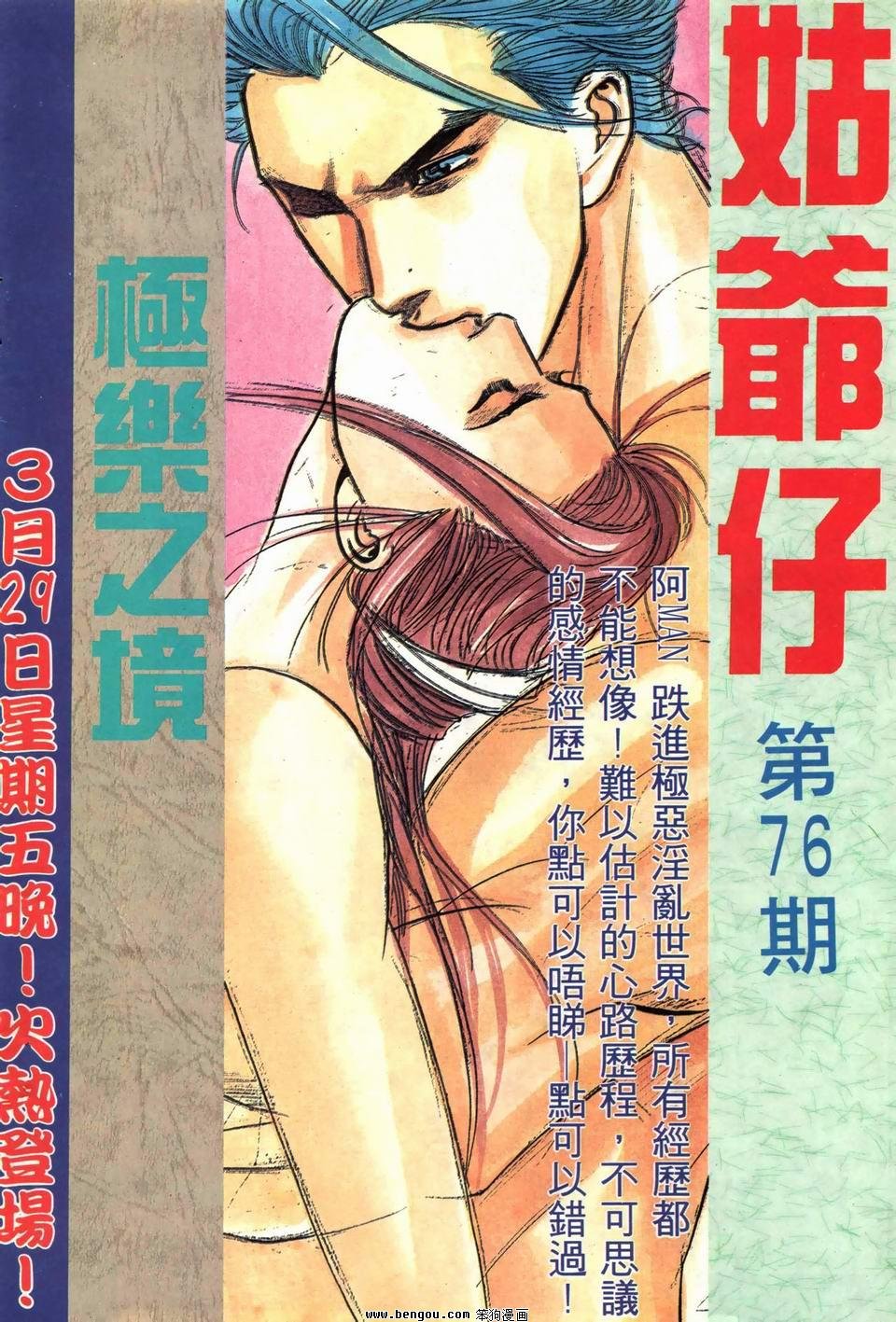第950卷