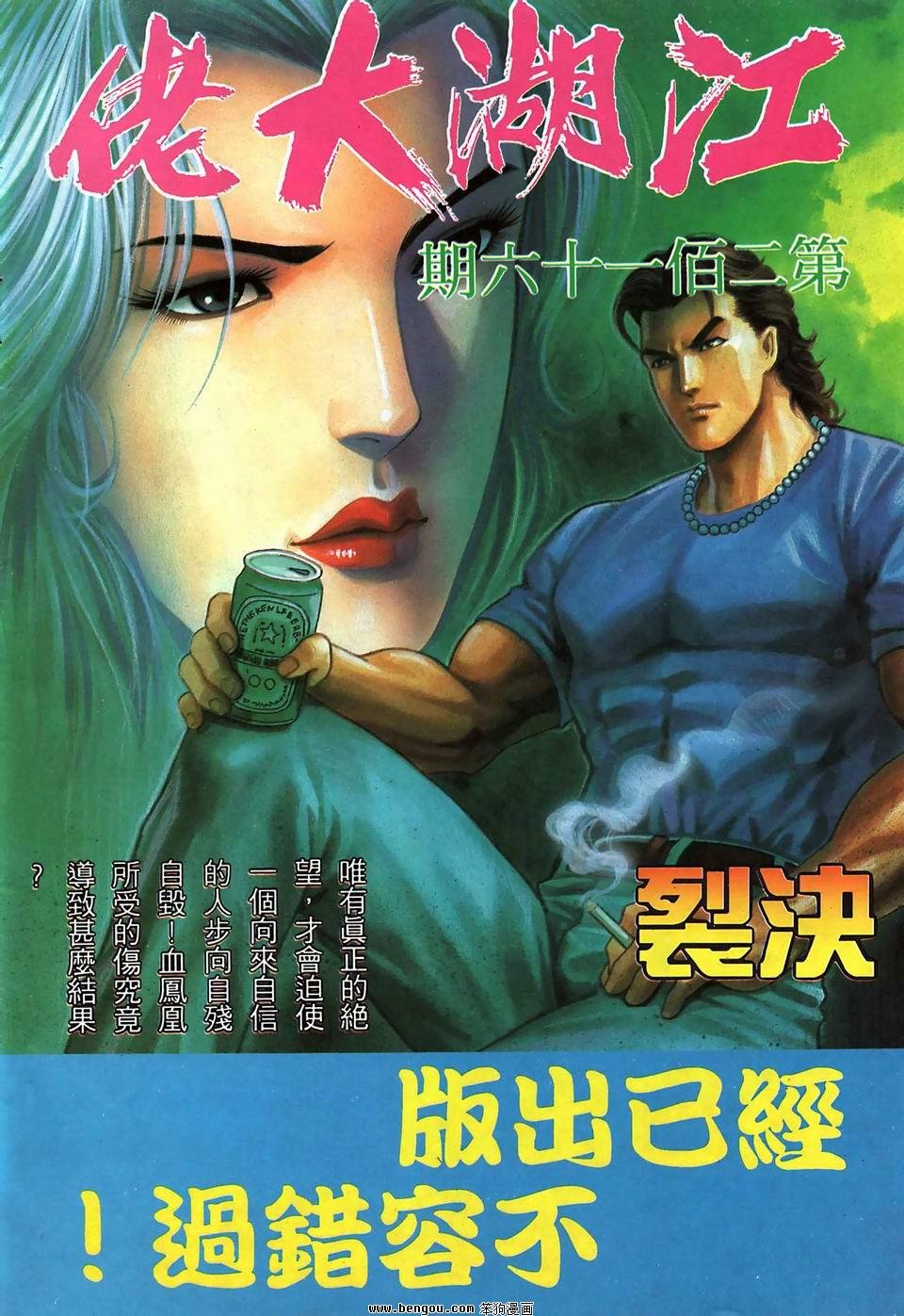 第950卷