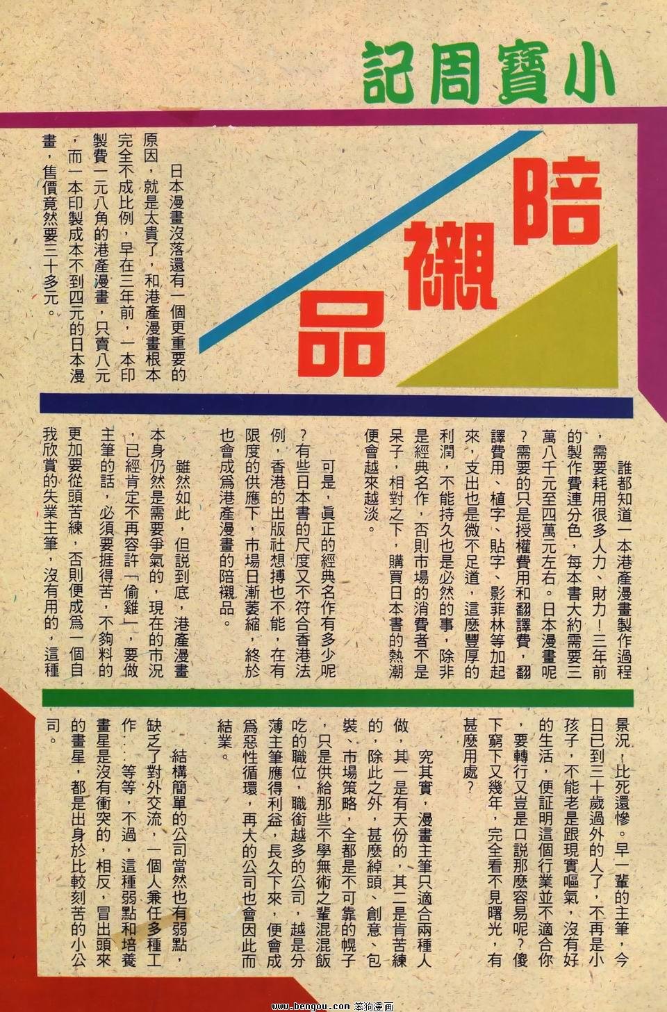 第950卷