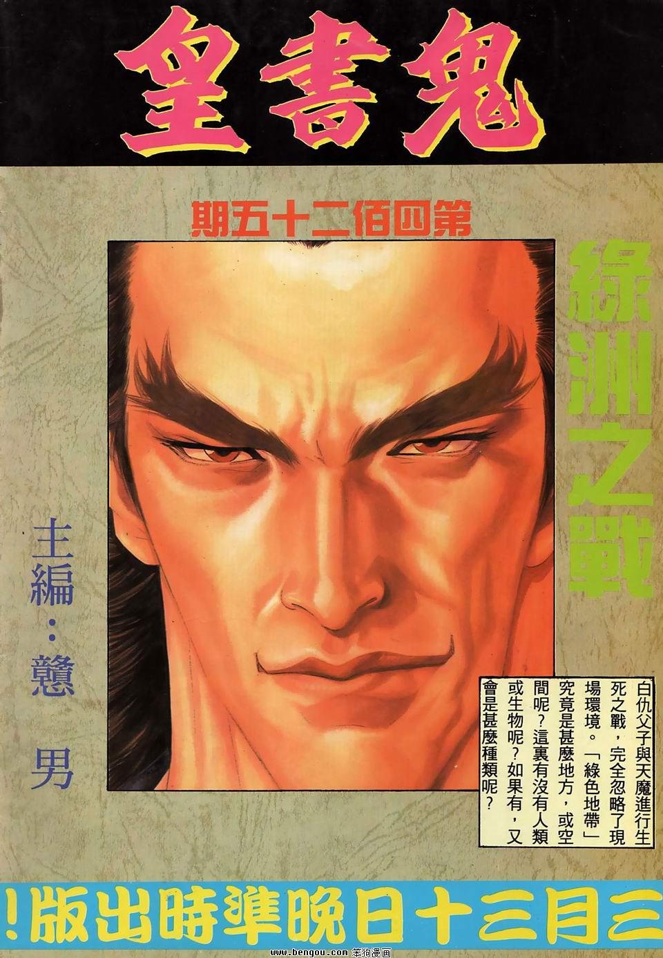 第950卷