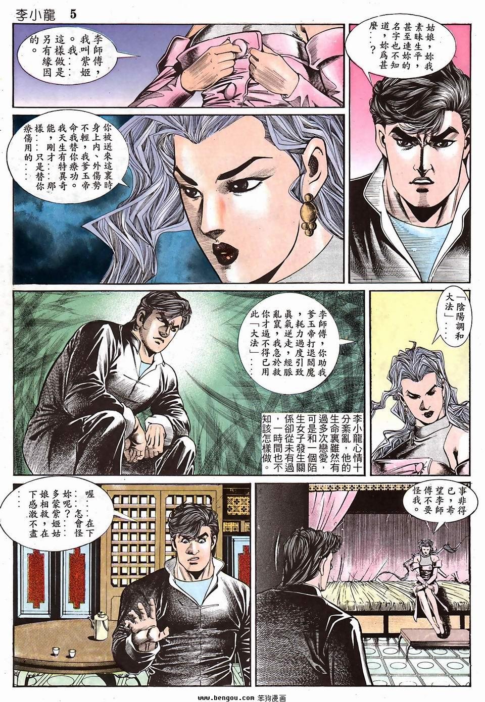 第951卷