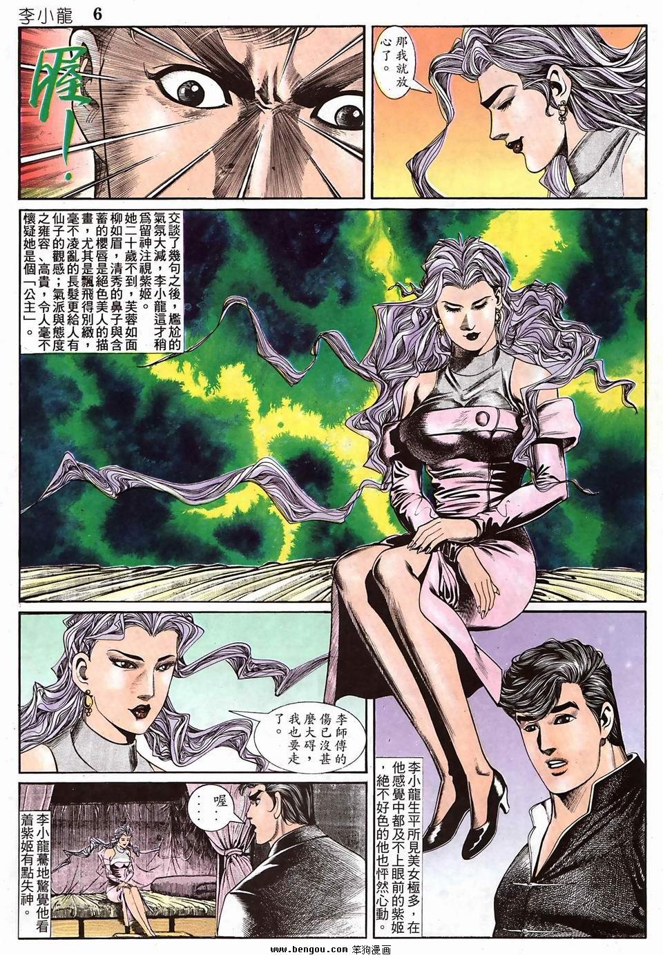 第951卷