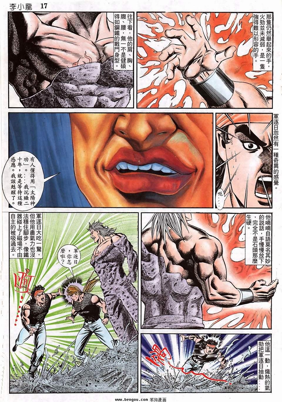 第951卷