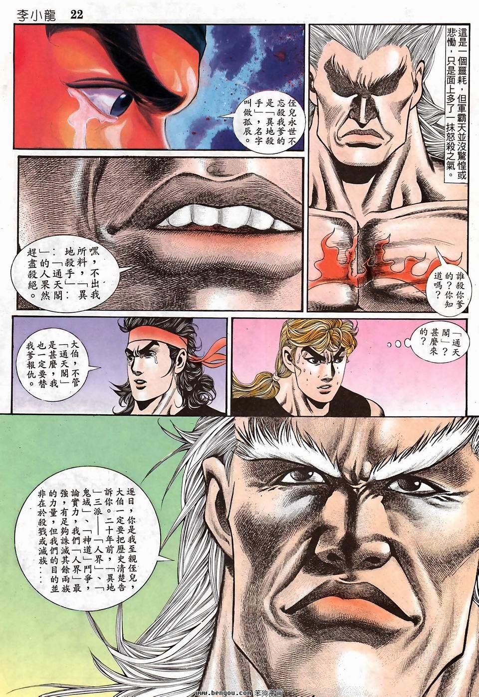 第951卷
