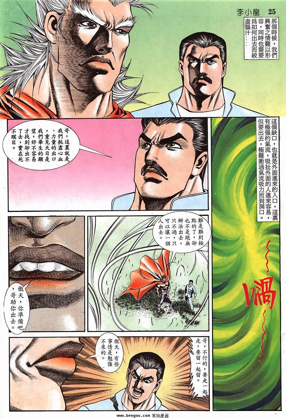 第951卷