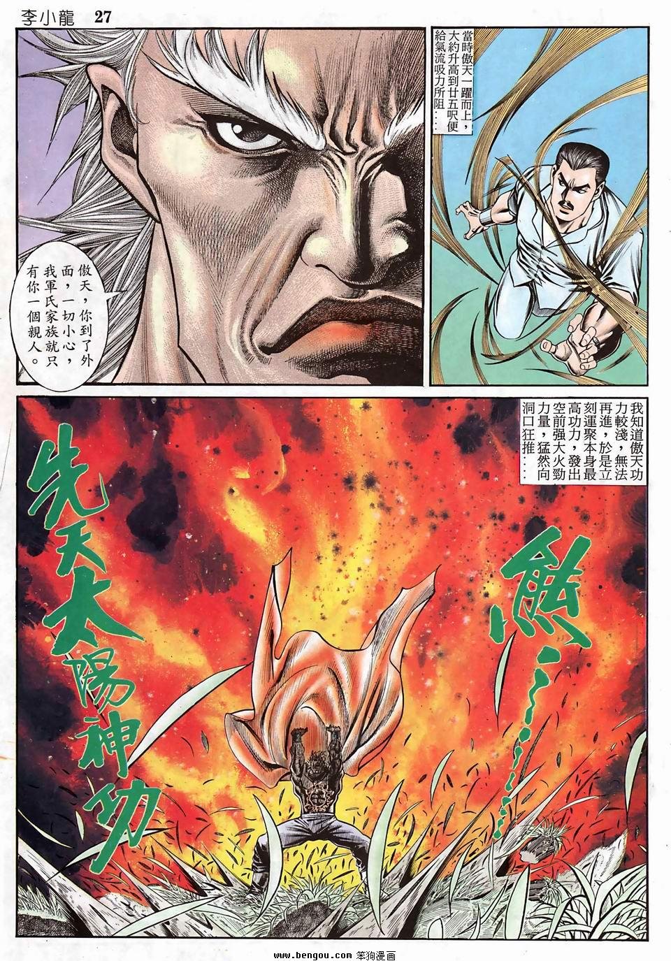 第951卷