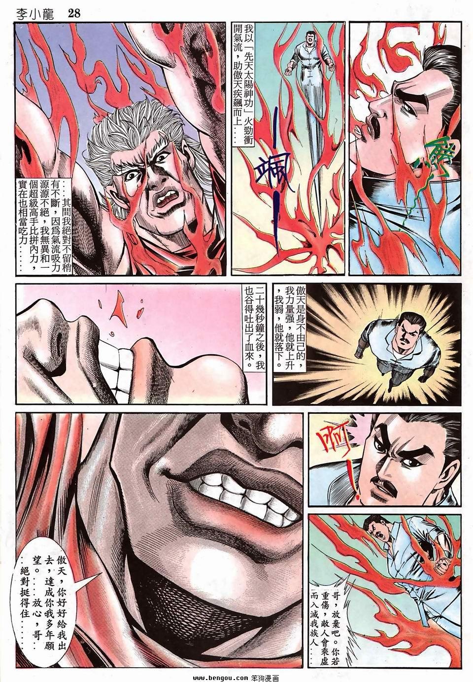 第951卷
