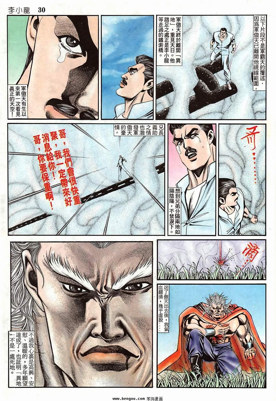 第951卷