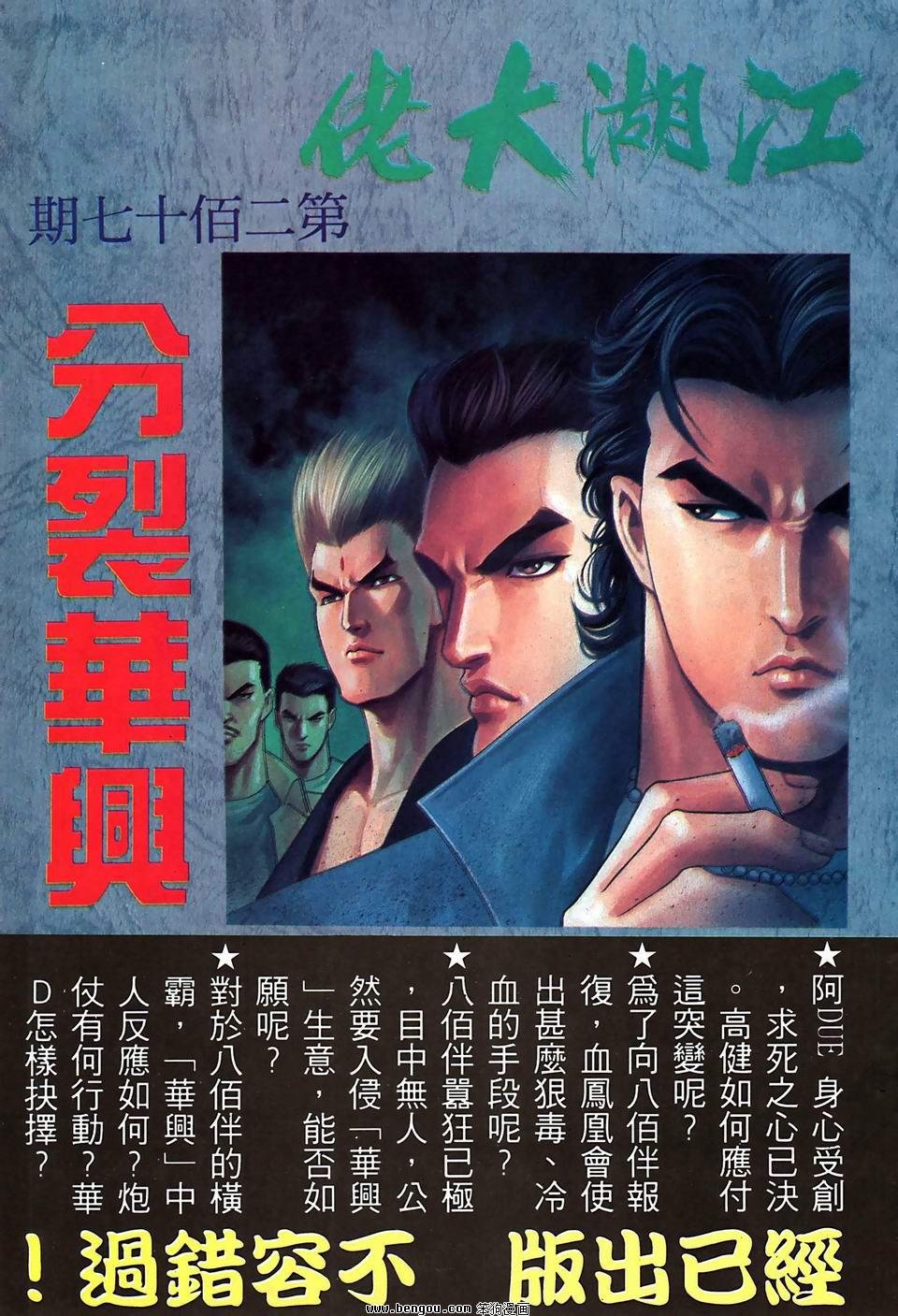 第951卷