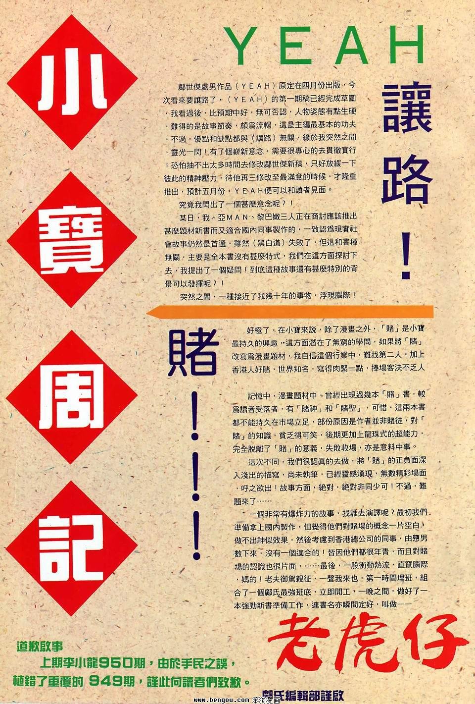 第951卷