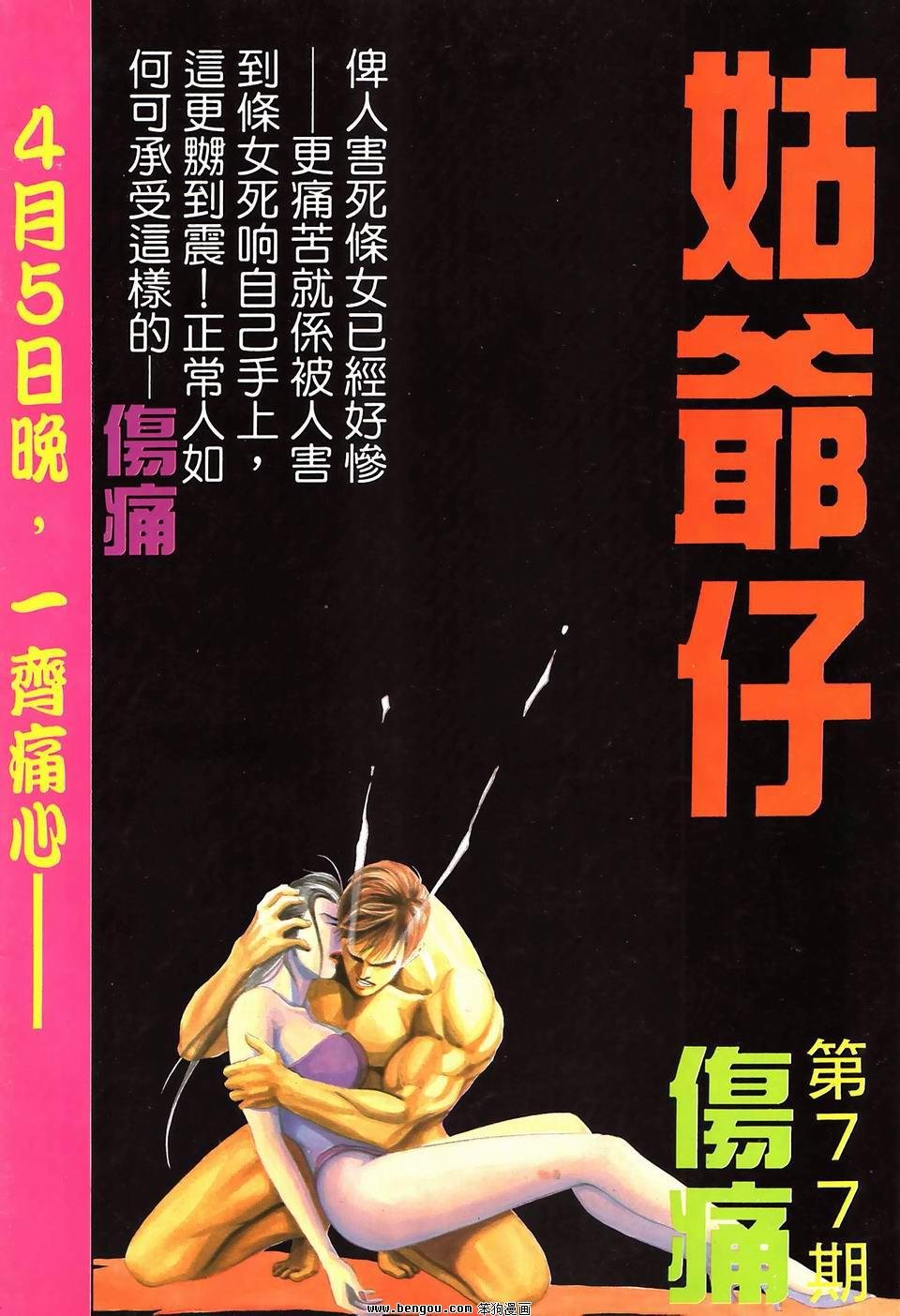 第951卷