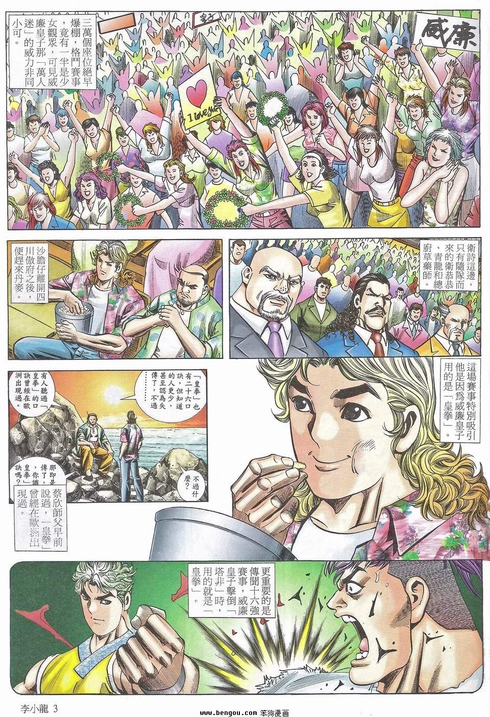 第1518卷