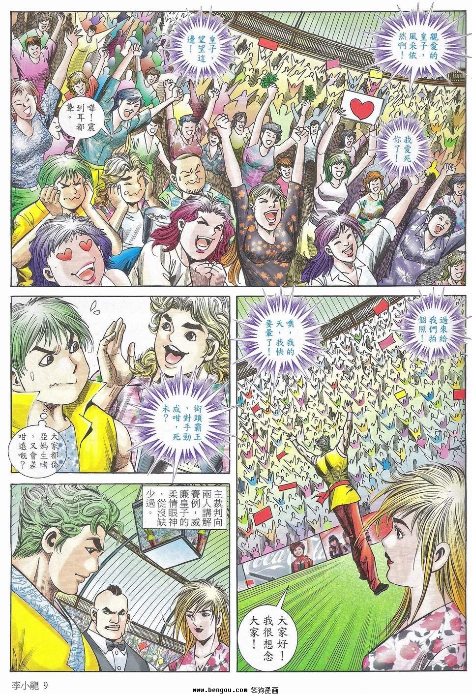 第1518卷