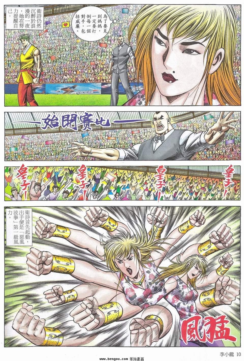 第1518卷