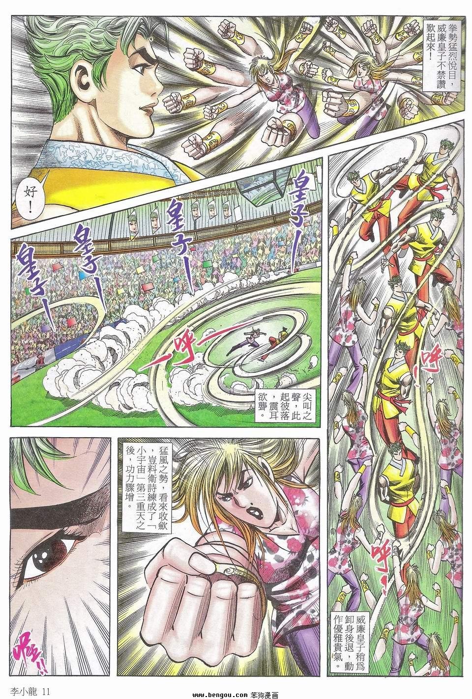第1518卷