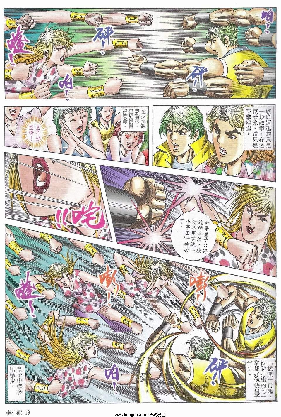 第1518卷