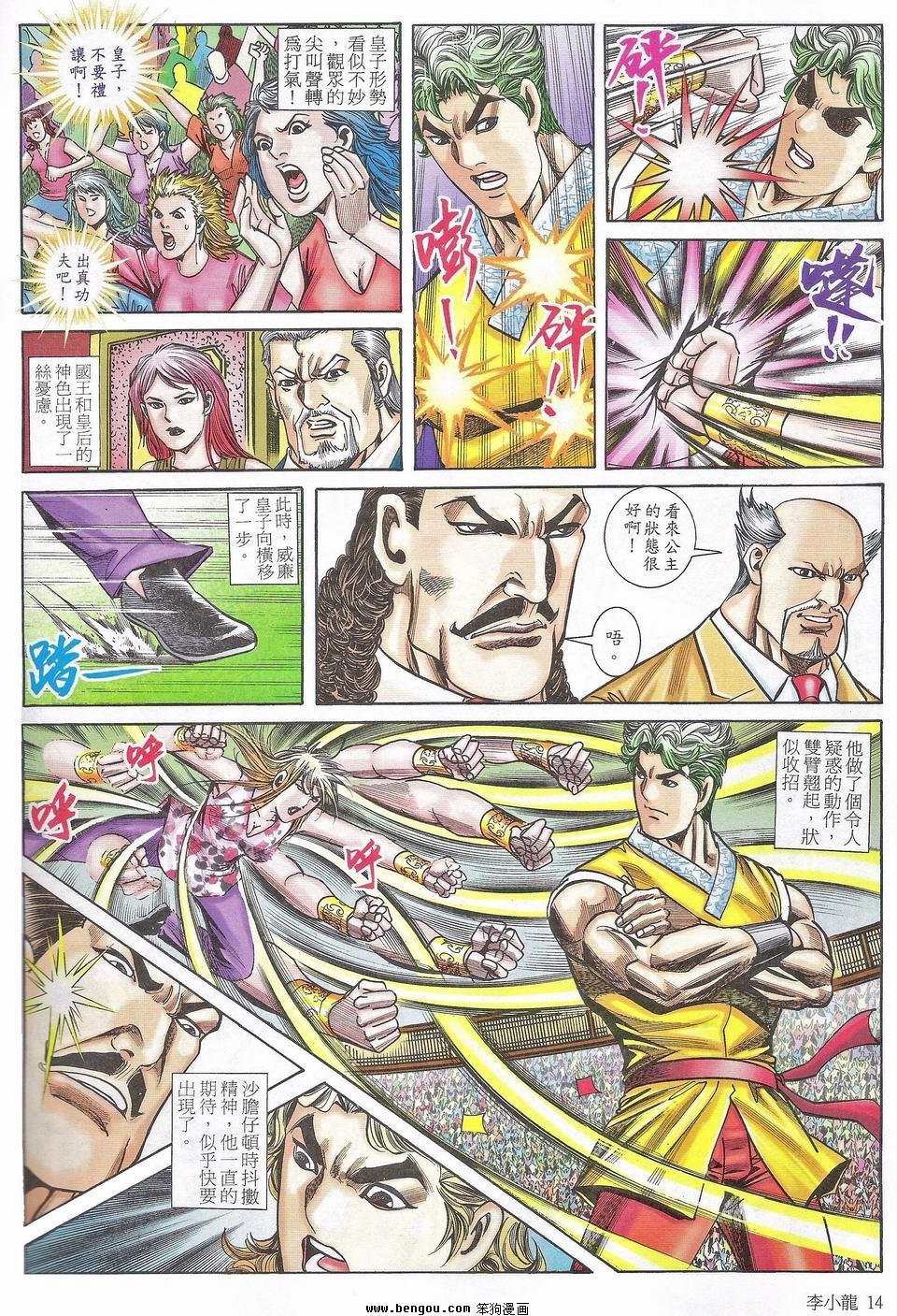 第1518卷