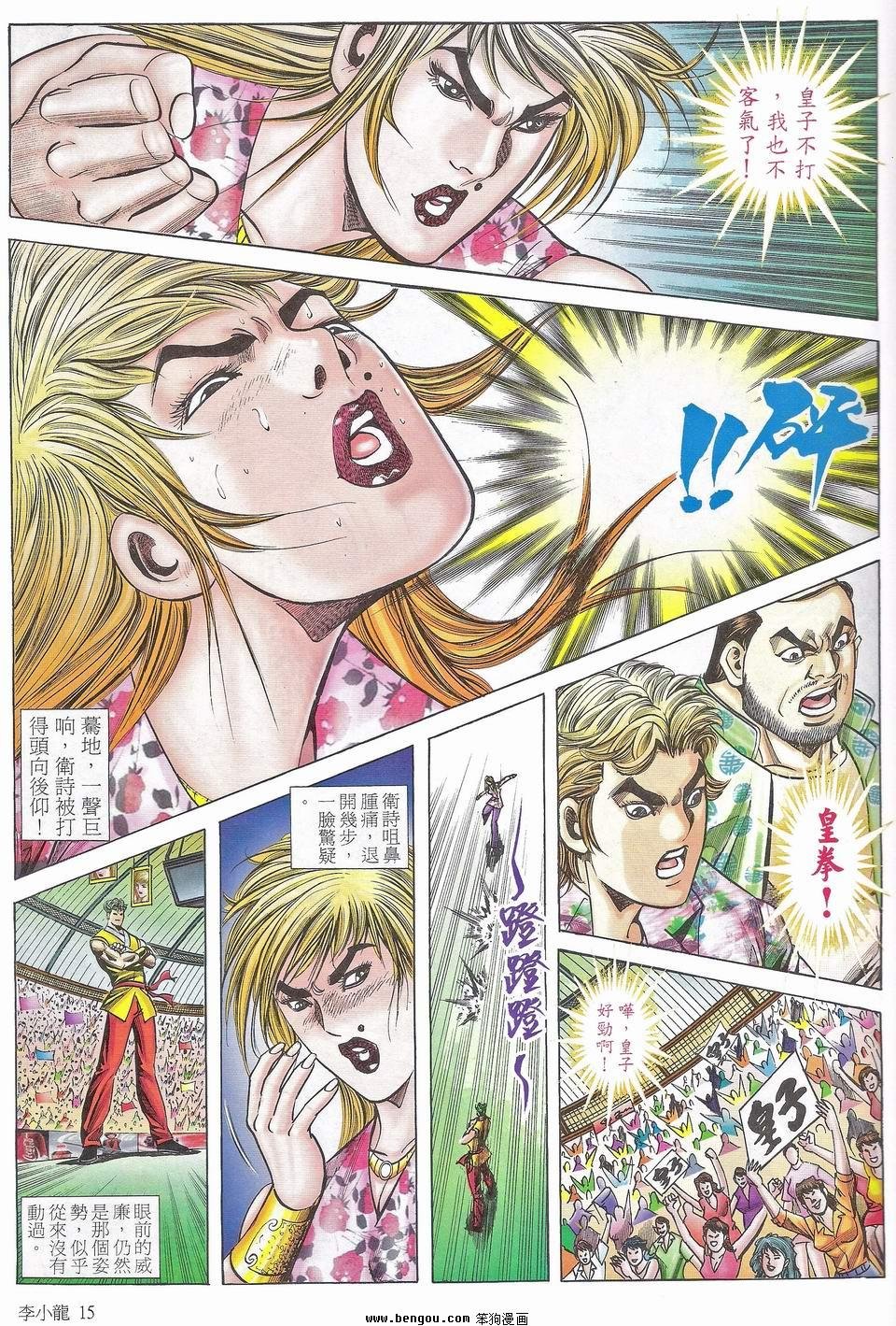 第1518卷