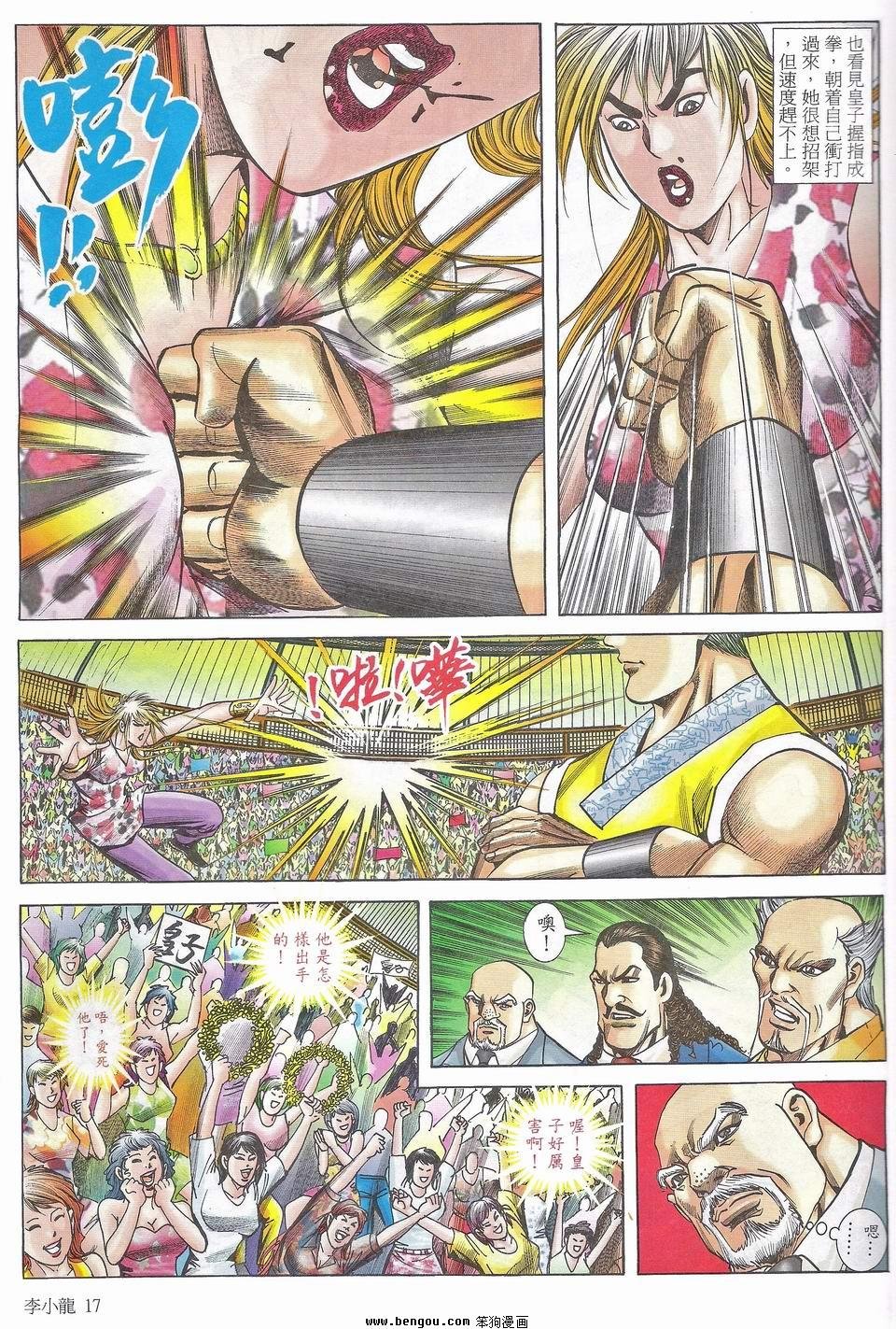 第1518卷
