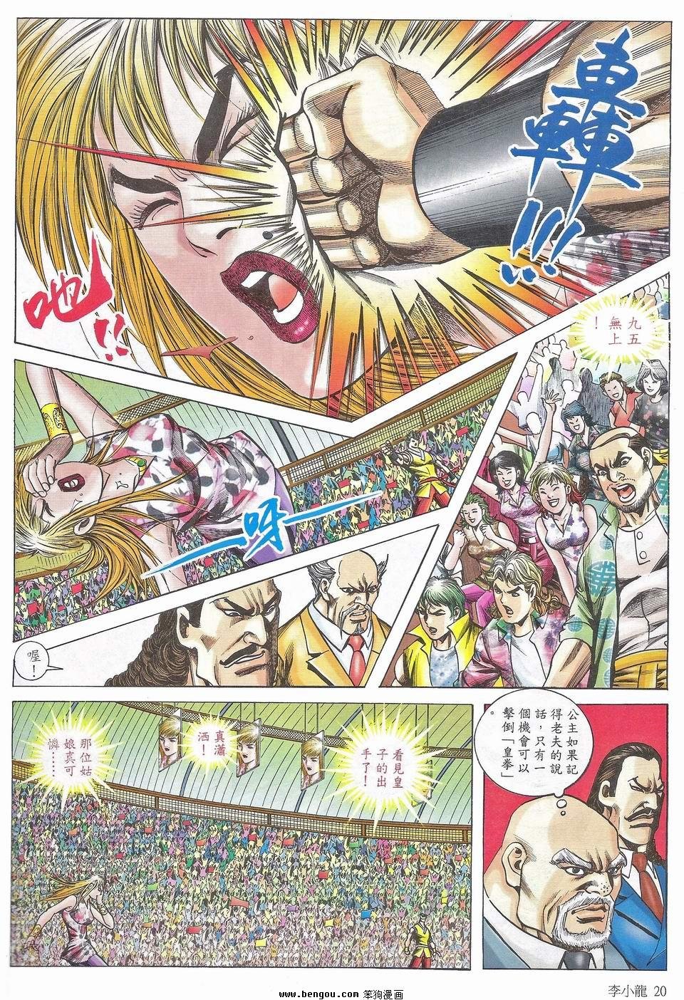 第1518卷