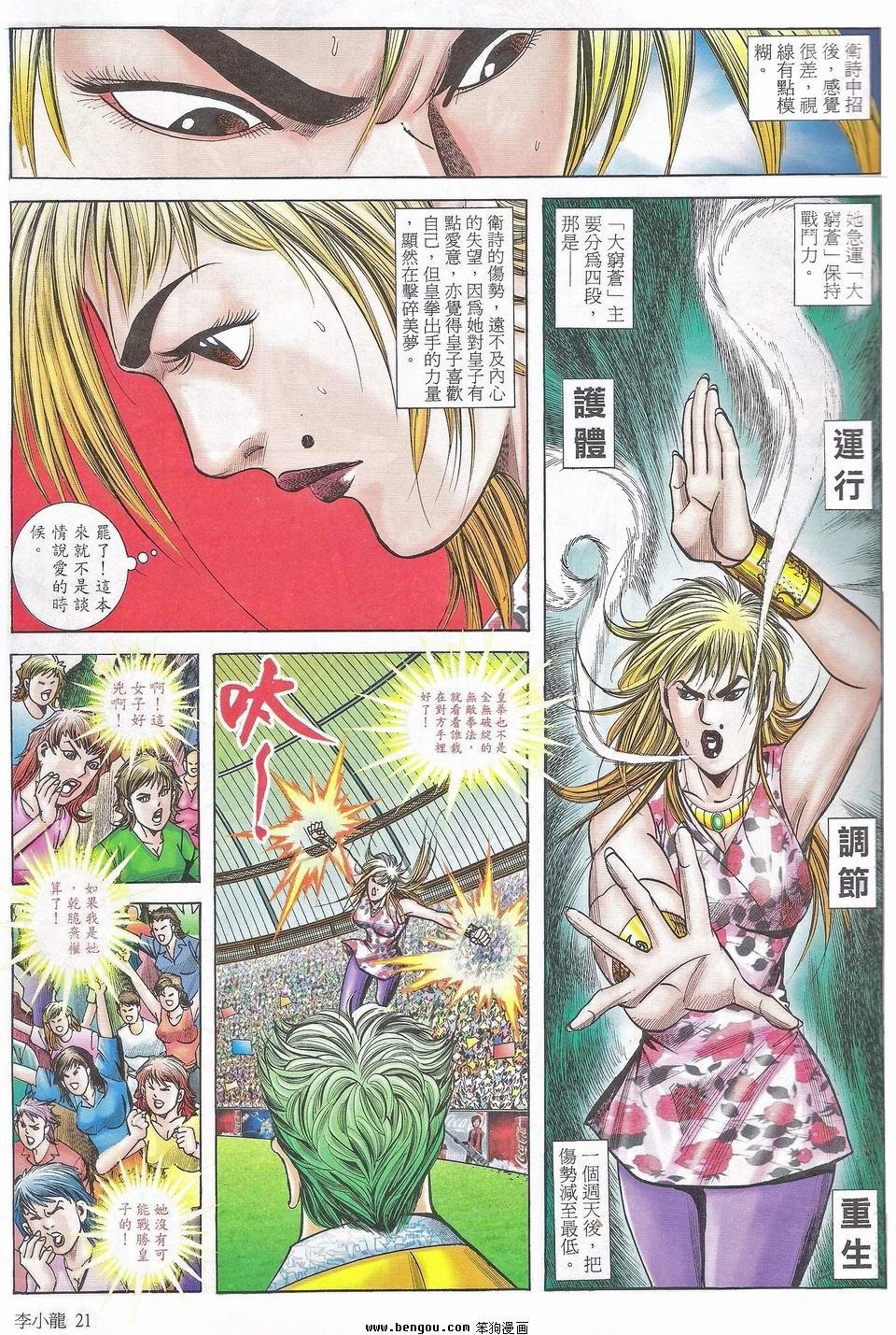 第1518卷