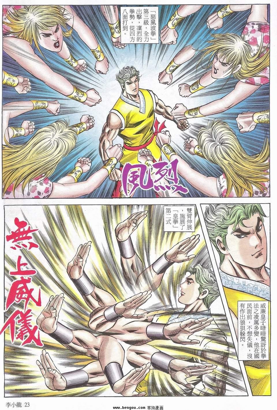 第1518卷