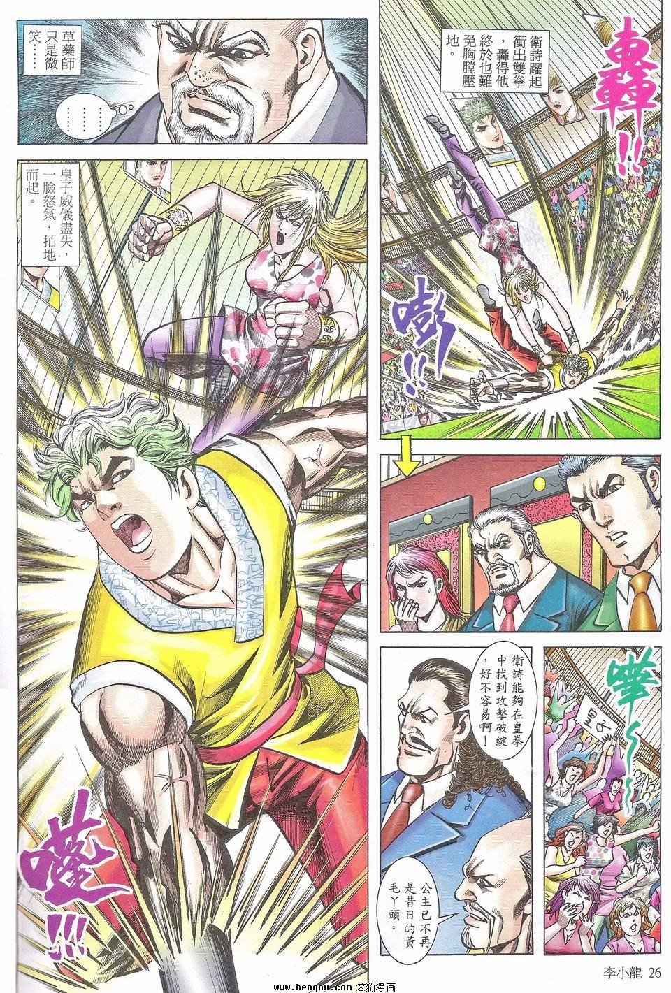 第1518卷
