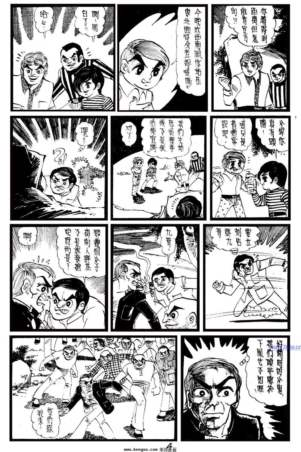 第23回