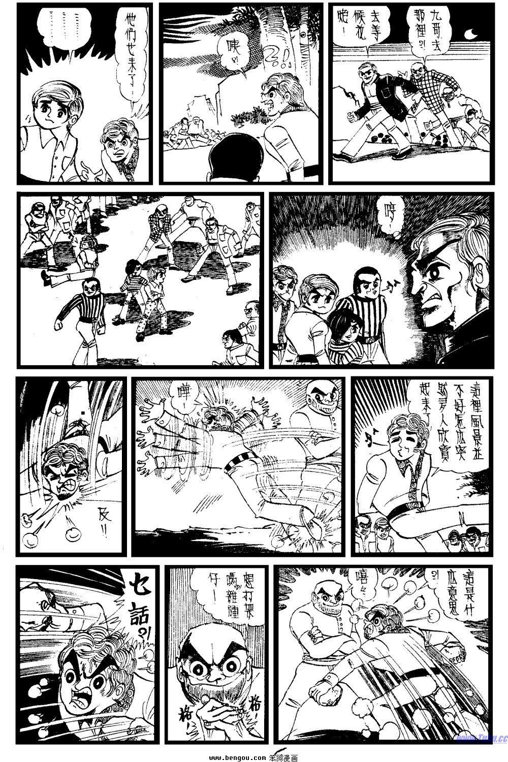 第23回