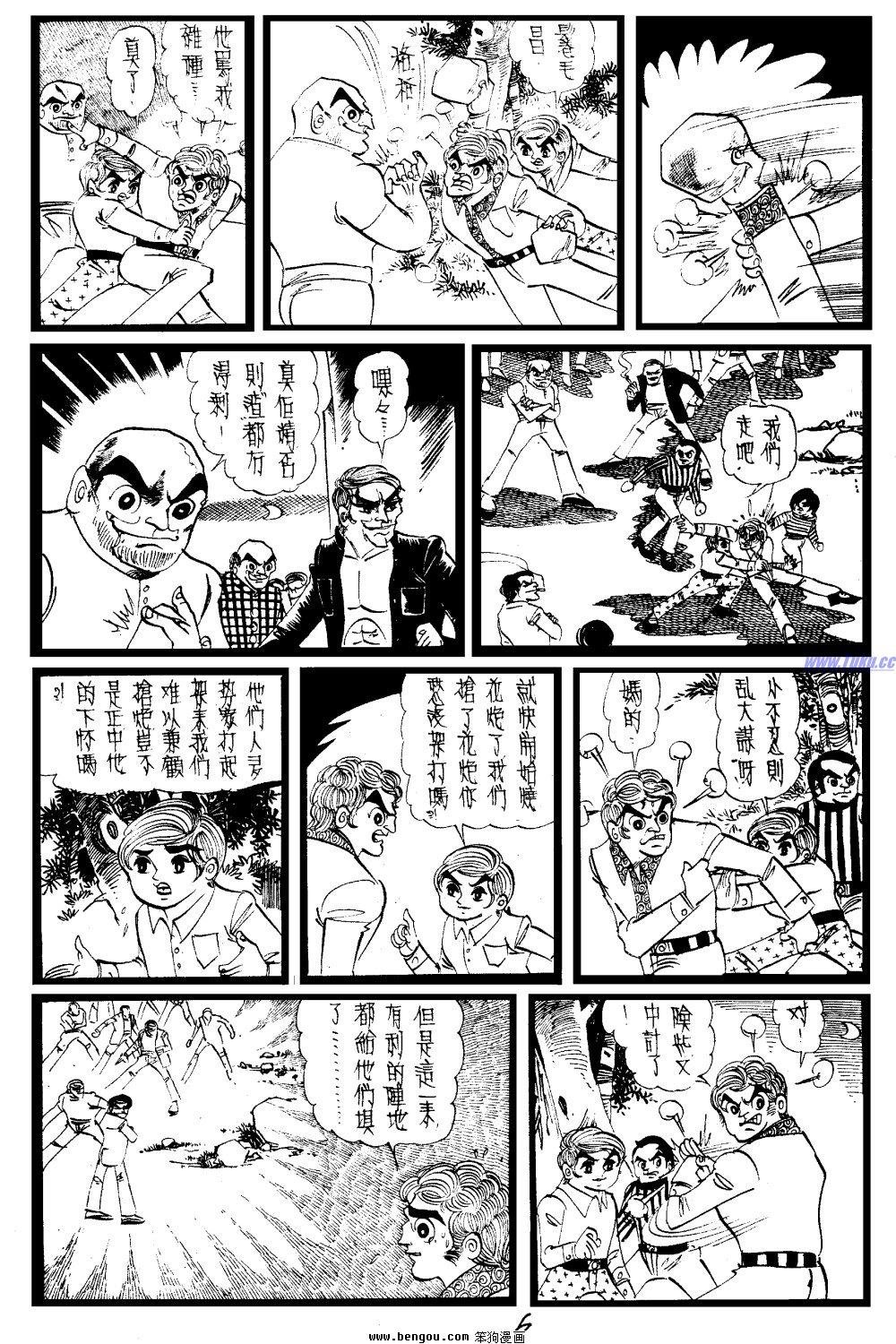 第23回