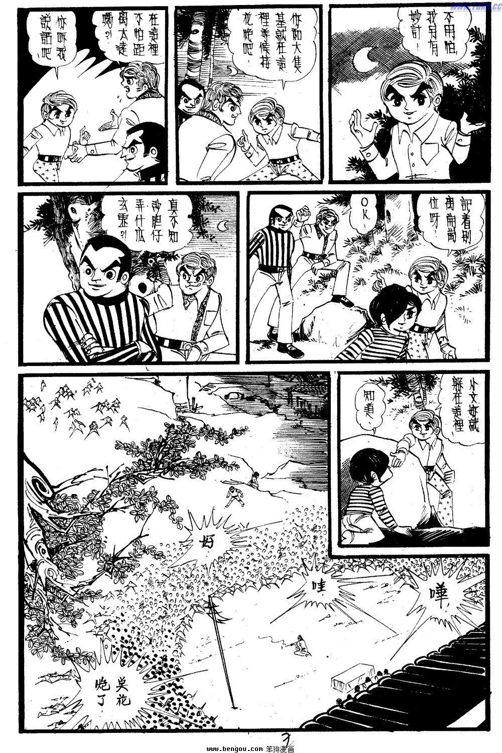 第23回