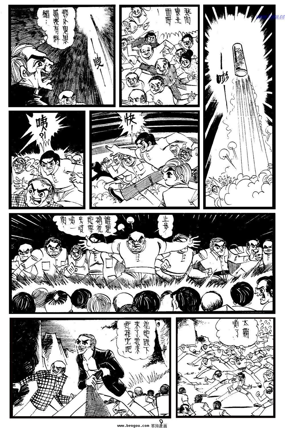 第23回