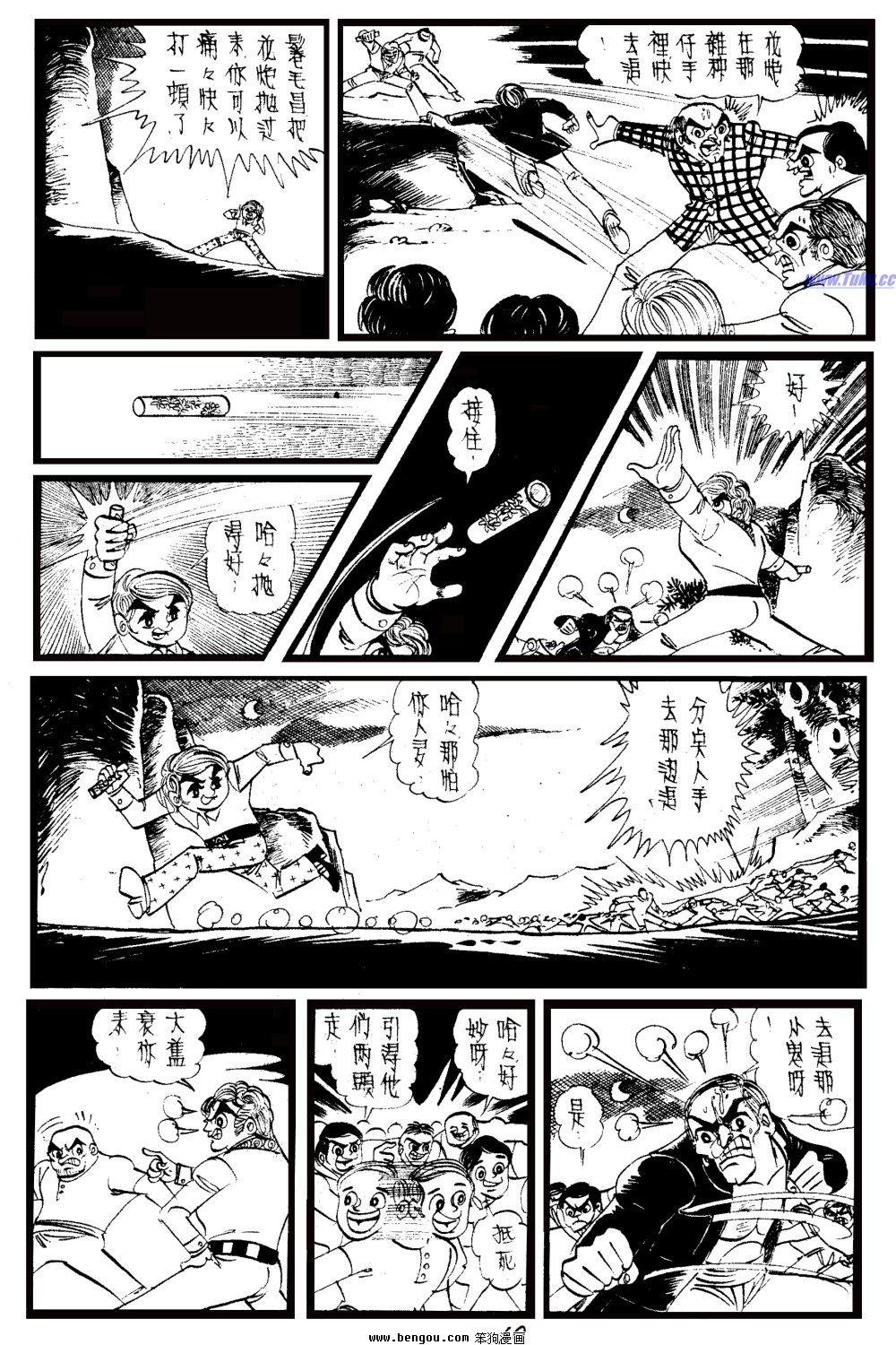 第23回