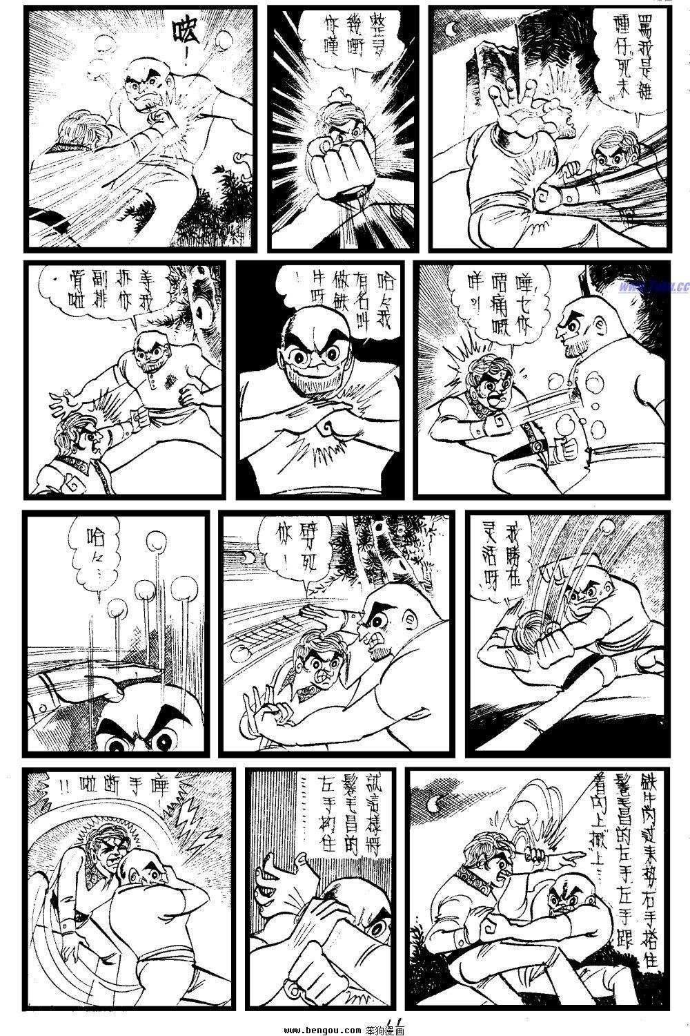 第23回