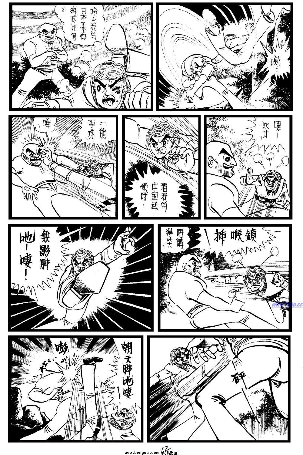 第23回
