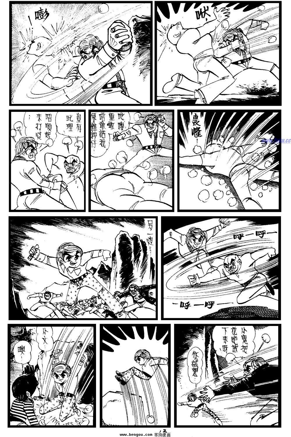 第23回