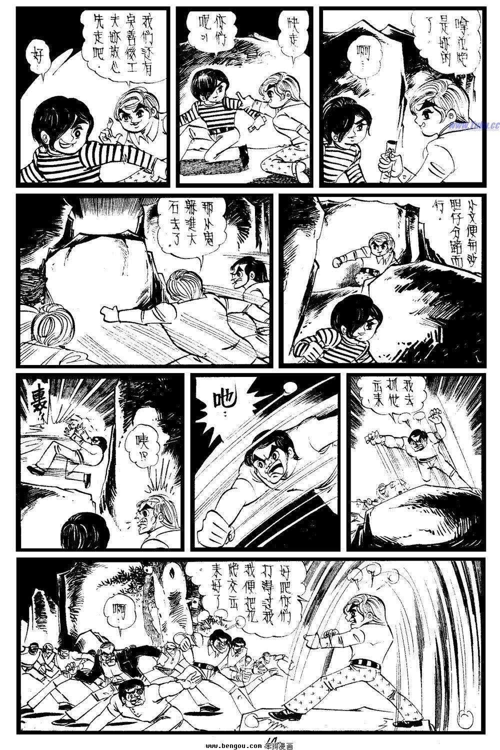 第23回