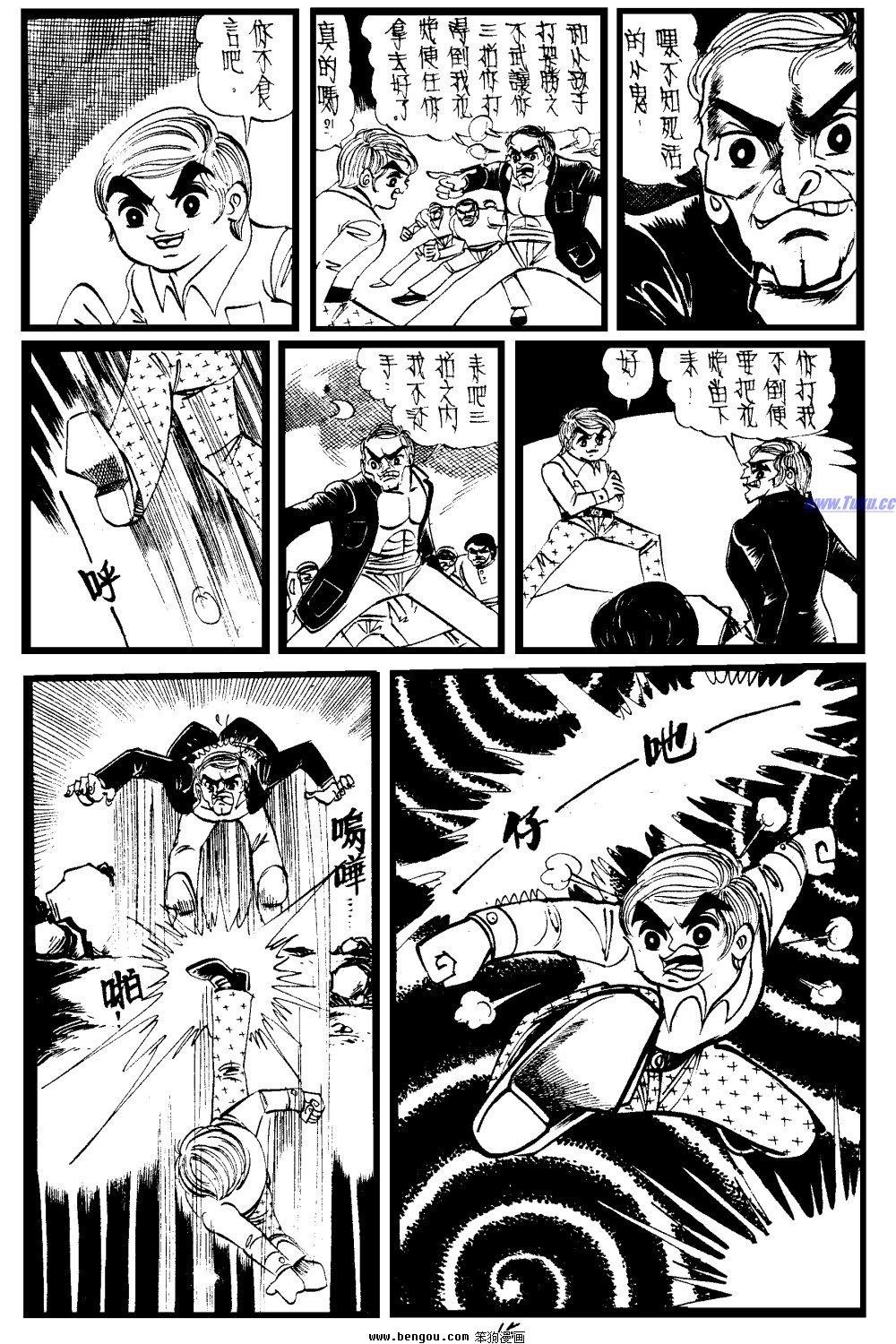 第23回