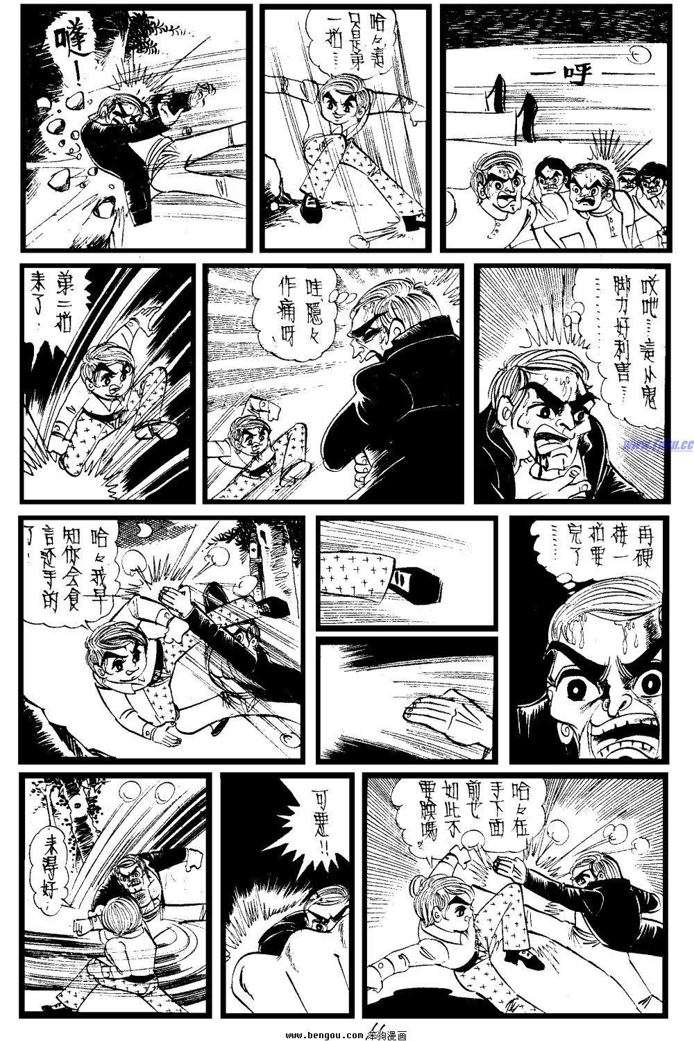 第23回