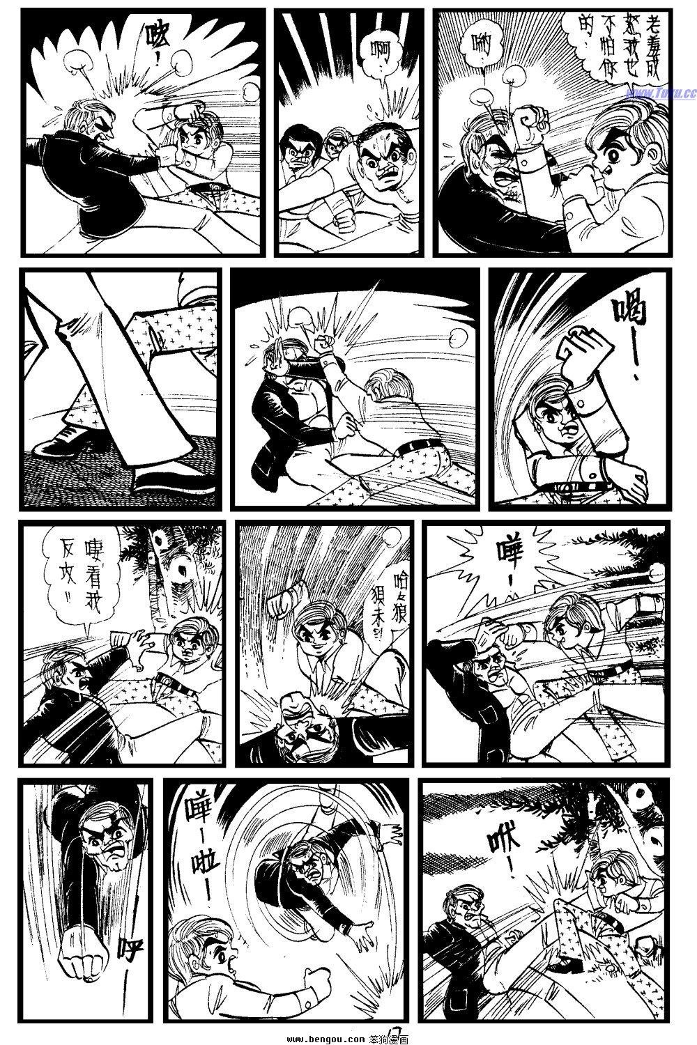 第23回