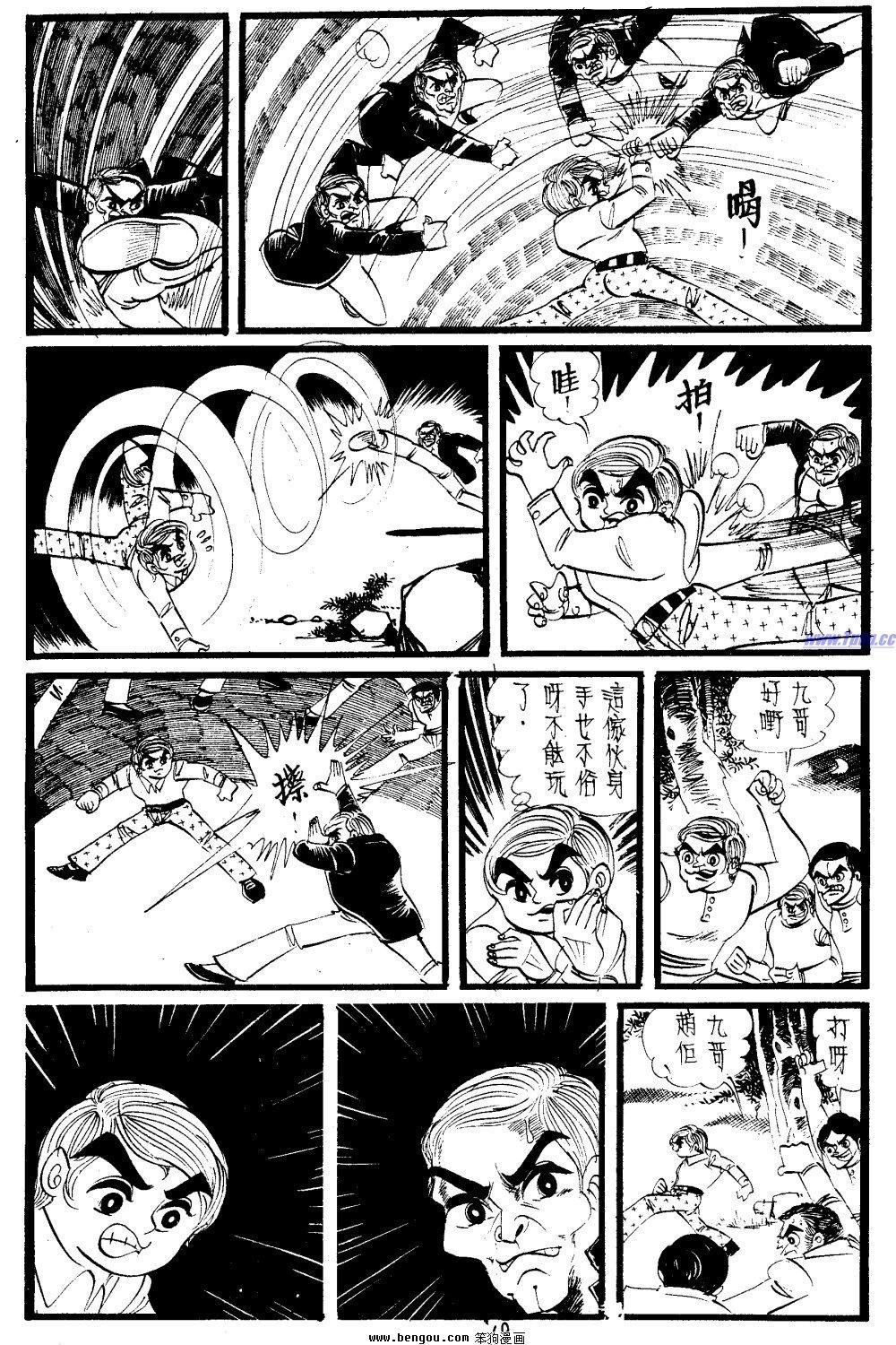 第23回