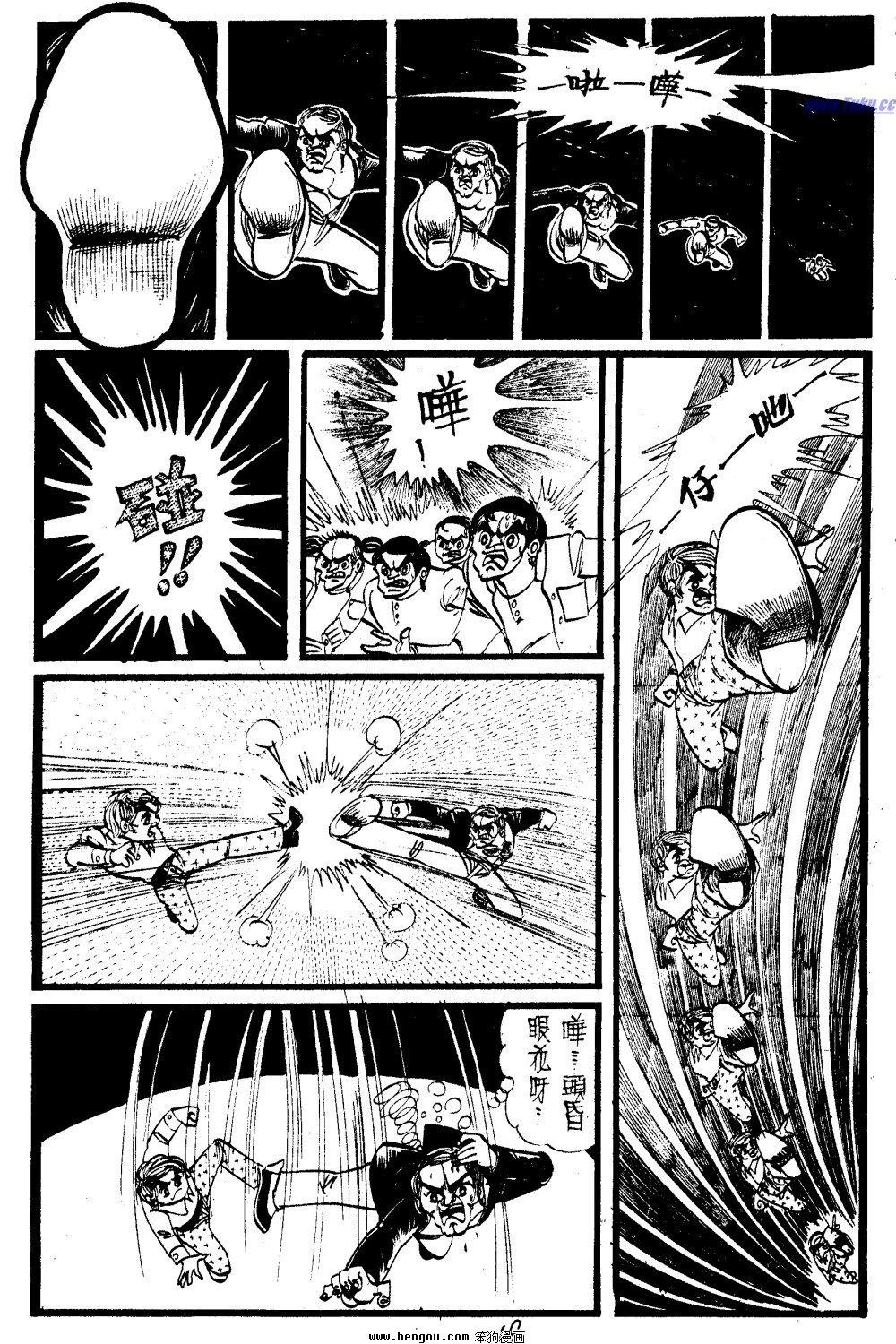 第23回