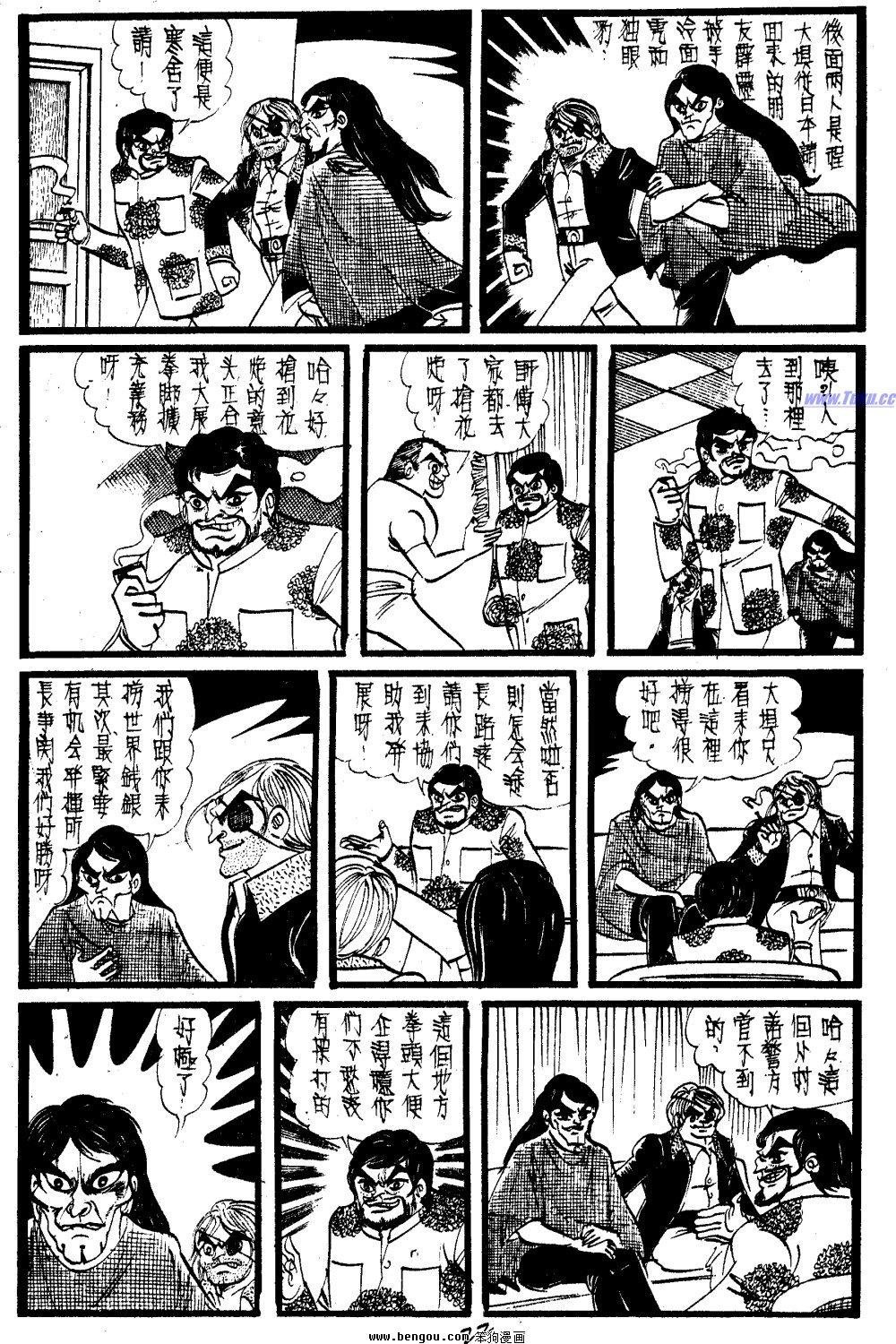 第23回
