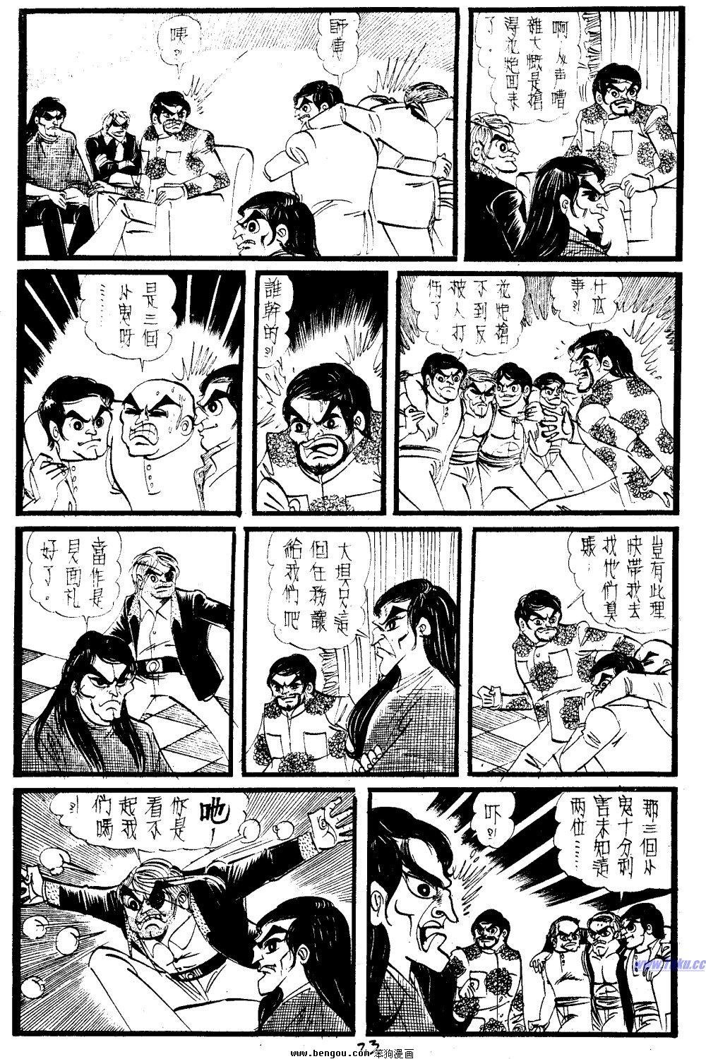 第23回