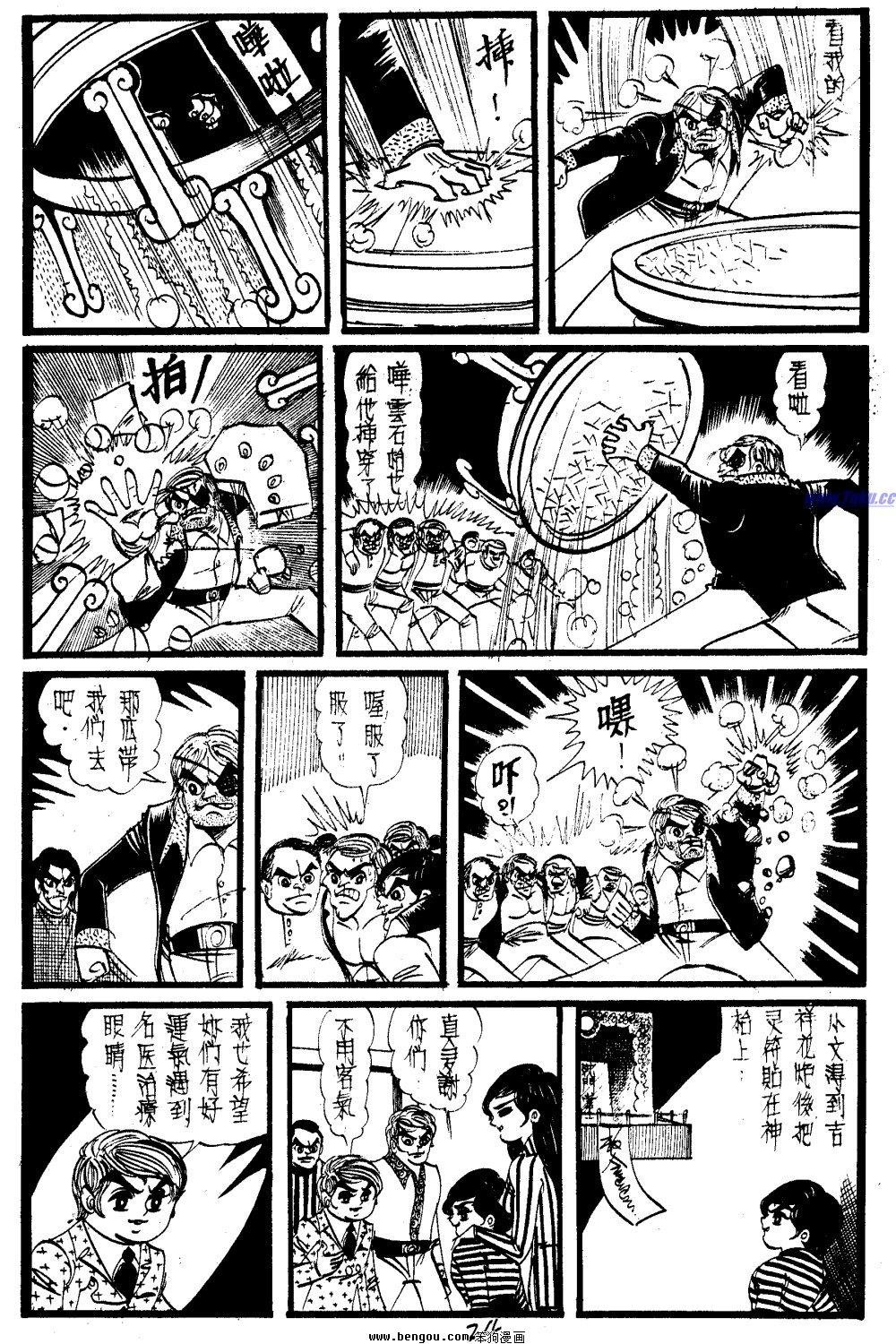 第23回